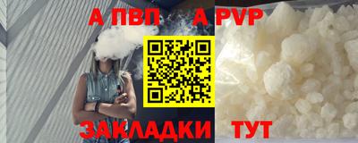бутират Бузулук