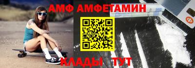 бутират Бузулук