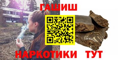 бутират Бузулук
