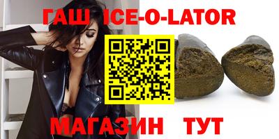 кокаин VHQ Будённовск