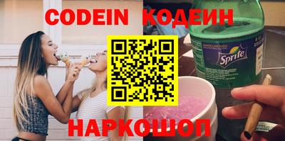 кокаин VHQ Будённовск
