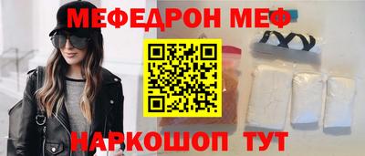 бутират Бузулук