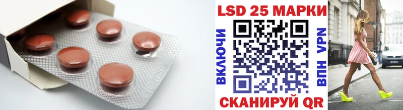 Лсд 25 экстази кислота  как найти закладки  Бутурлиновка 