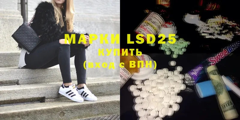 LSD-25 экстази кислота  Бутурлиновка 