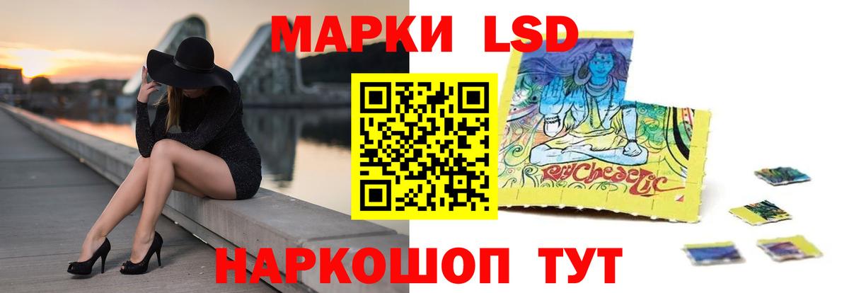 Бутурлиновка  ЛСД экстази ecstasy  ЛСД экстази  OMG онион  Вход с VPN 