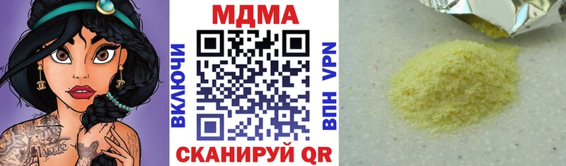 продажа наркотиков  Бутурлиновка  MDMA Molly 
