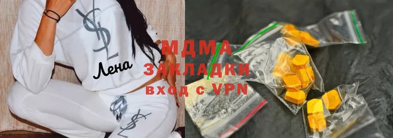 магазин продажи   Бутурлиновка  МДМА VHQ 