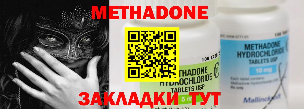 Амфетамин   Вход с VPN  А ПВП СОЛЬ   МЕФ   ГЕРОИН  Бошки Шишки  Бутурлиновка  Гашиш  COCAIN 
