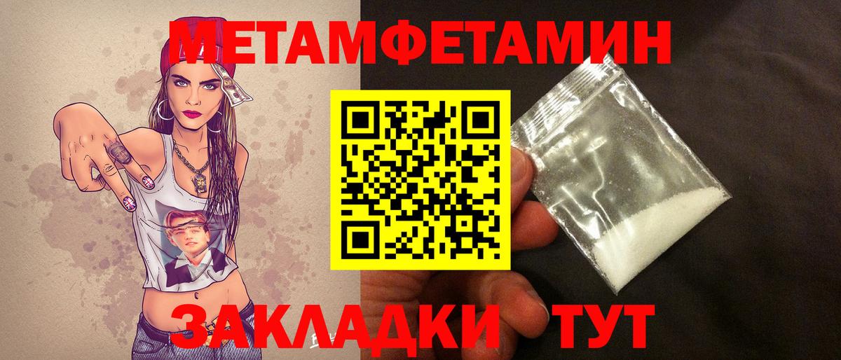 Меф Бутурлиновка