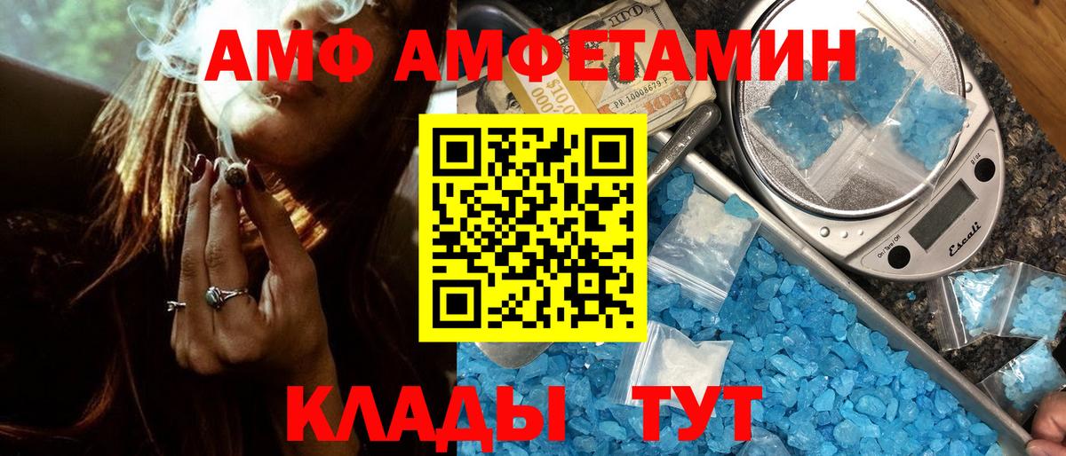 Первитин мет  Вход с VPN  Первитин мет  Бутурлиновка 