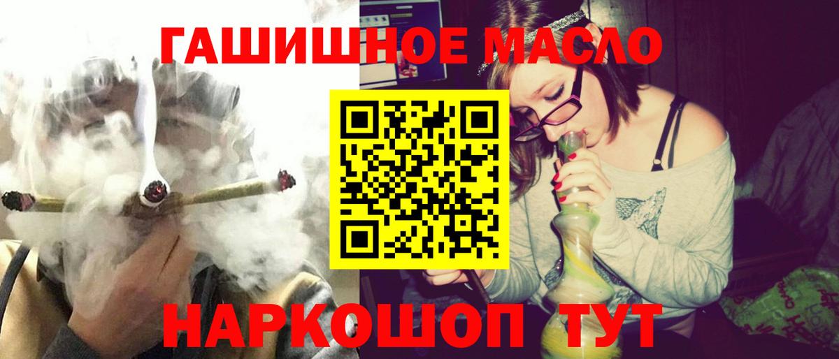 ТГК концентрат Бутурлиновка