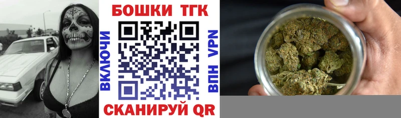 Марихуана конопля  Бутурлиновка 