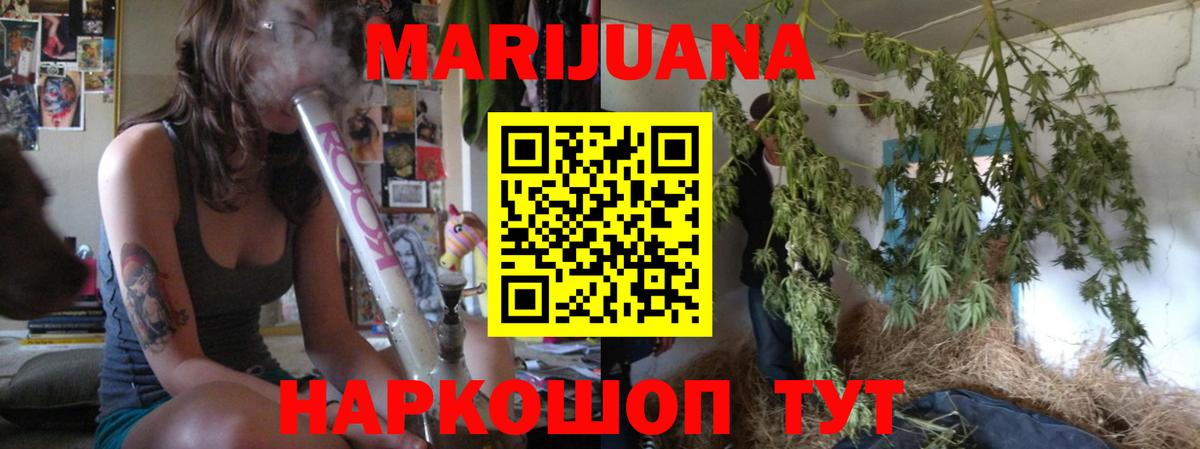 Канабис тримм  Вход с VPN  МАРИХУАНА LSD WEED  Бутурлиновка  Канабис план  Канабис MAZAR 