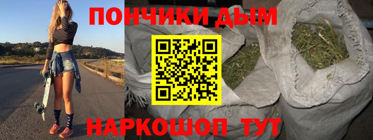 Конопля LSD WEED Бутурлиновка
